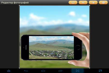 450x300  174 KB. Big one: 1024x768  500 KB