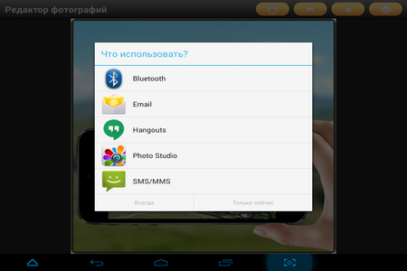 450x300  76 KB. Big one: 1024x768  238 KB