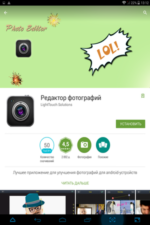 300x450  89 KB. Big one: 768x1024  266 KB