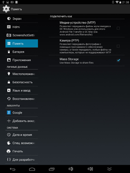 263x350  54 KB. Big one: 1125x1500  538 KB