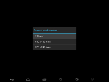 350x263  9 KB. Big one: 1500x1125  61 KB