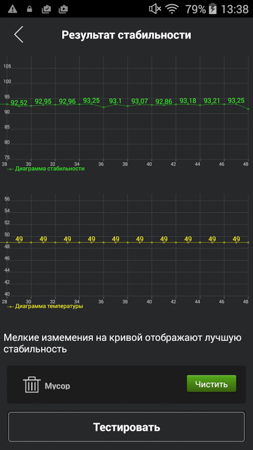 253x450  52 KB. Big one: 844x1500  255 KB
