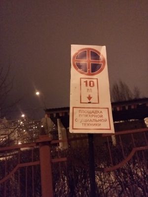 300x399  20 KB. Big one: 3120x4160  1421 KB