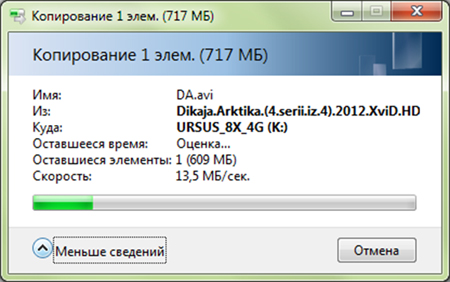 450x282  91 KB. Big one: 550x345  112 KB