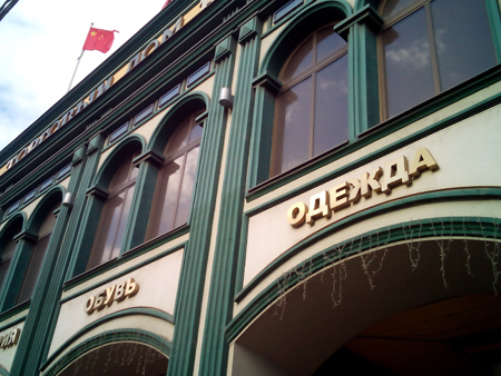 450x338  171 KB. Big one: 2560x1920  654 KB