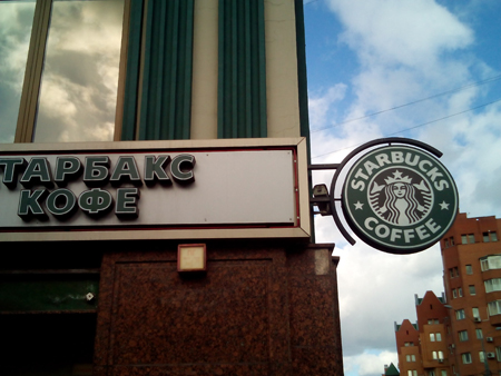 450x338  142 KB. Big one: 2560x1920  517 KB