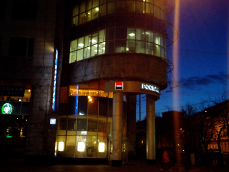 450x338  140 KB. Big one: 2560x1920  759 KB