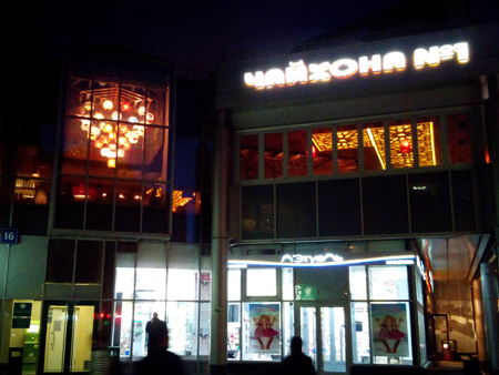 450x338  160 KB. Big one: 2560x1920  816 KB