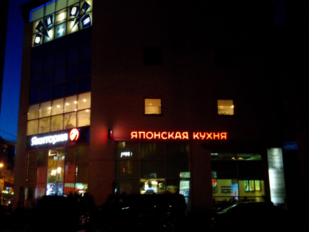 450x338  115 KB. Big one: 2560x1920  518 KB