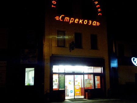 450x338  101 KB. Big one: 2560x1920  490 KB