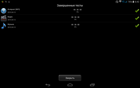 450x281  16 KB. Big one: 1280x800  55 KB