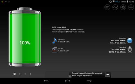 450x281  41 KB. Big one: 1280x800  122 KB