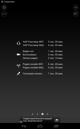 281x450  35 KB. Big one: 800x1280  95 KB