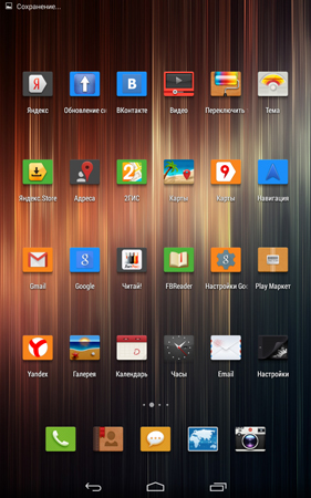 281x450  146 KB. Big one: 800x1280  826 KB