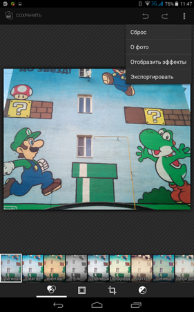 281x450  151 KB. Big one: 800x1280  773 KB