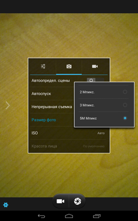 281x450  139 KB. Big one: 800x1280  823 KB