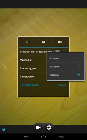281x450  138 KB. Big one: 800x1280  813 KB
