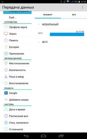 281x450  44 KB. Big one: 800x1280  116 KB