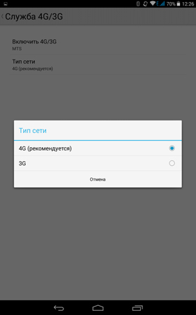 281x450  19 KB. Big one: 800x1280  53 KB