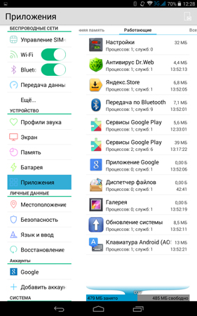 281x450  95 KB. Big one: 800x1280  295 KB
