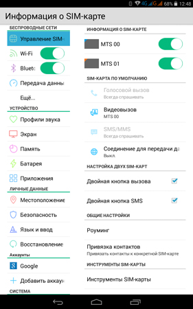 281x450  76 KB. Big one: 800x1280  207 KB