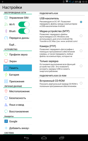 281x450  76 KB. Big one: 800x1280  233 KB