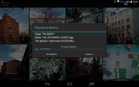 450x281  152 KB. Big one: 1280x800  879 KB