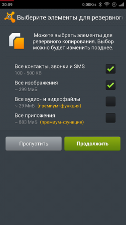 253x450  79 KB. Big one: 720x1280  166 KB