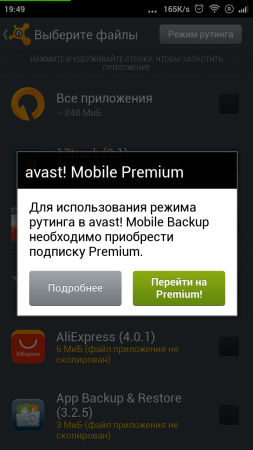 253x450  60 KB. Big one: 720x1280  233 KB
