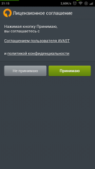 191x340  22 KB. Big one: 720x1280  103 KB