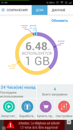 253x450  60 KB. Big one: 720x1280  171 KB