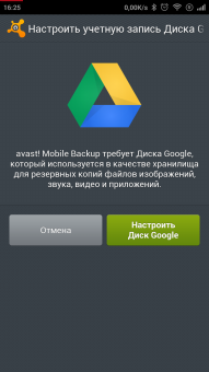 191x340  30 KB. Big one: 720x1280  147 KB