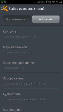 253x450  85 KB. Big one: 720x1280  155 KB