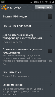 191x340  41 KB. Big one: 720x1280  231 KB