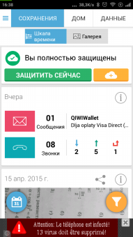 191x340  42 KB. Big one: 720x1280  205 KB