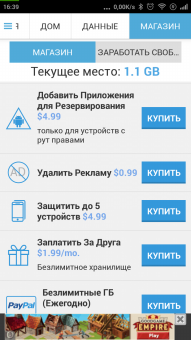 191x340  48 KB. Big one: 720x1280  256 KB