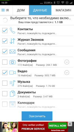 253x450  65 KB. Big one: 720x1280  239 KB