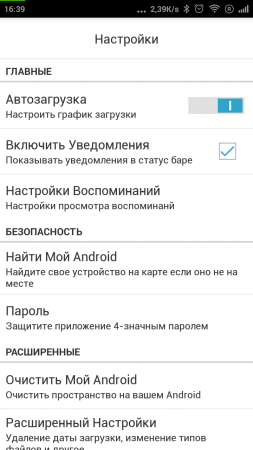 253x450  49 KB. Big one: 720x1280  148 KB