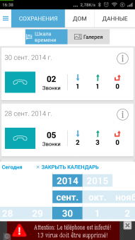 191x340  30 KB. Big one: 720x1280  133 KB