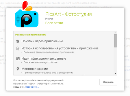 450x333  61 KB. Big one: 732x541  61 KB