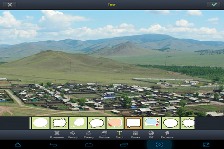 450x300  274 KB. Big one: 1024x768  822 KB