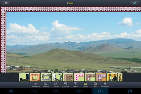 450x300  248 KB. Big one: 1024x768  713 KB