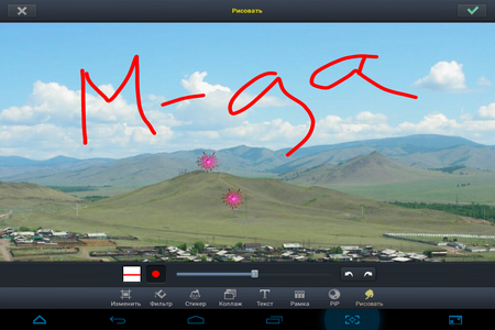 450x300  238 KB. Big one: 1024x768  717 KB