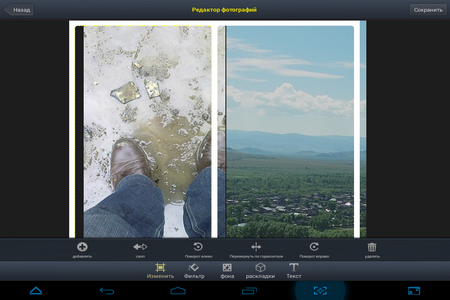 450x300  177 KB. Big one: 1024x768  599 KB