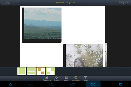 450x300  93 KB. Big one: 1024x768  280 KB