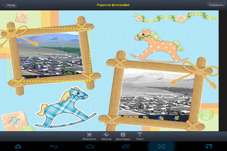 450x300  233 KB. Big one: 1024x768  863 KB