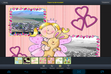 450x300  238 KB. Big one: 1024x768  852 KB