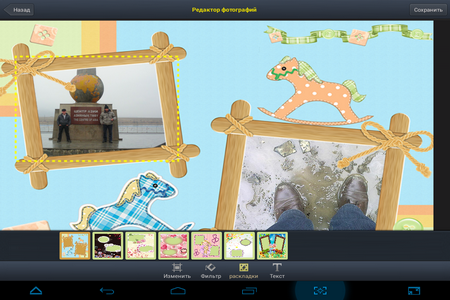 450x300  236 KB. Big one: 1024x768  821 KB