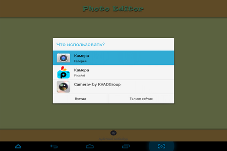 450x300  27 KB. Big one: 1024x768  71 KB