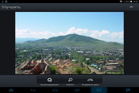 450x300  187 KB. Big one: 1024x768  614 KB